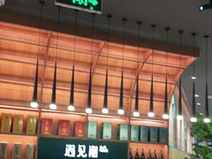 -遇见湘·地道湖南菜(云门店)