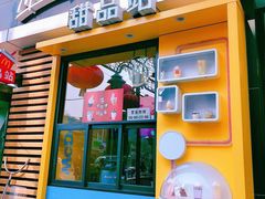 门面-麦当劳(大栅栏店)