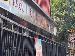 -老上海大包(四川北路店)
