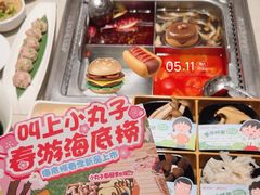-海底捞火锅(汉峪金谷店)