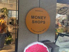 -Money Shops(愚园路店)