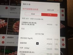 -海底捞火锅(航洋城店)