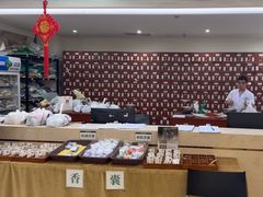 -通透堂中医·精准推拿(旗舰店)