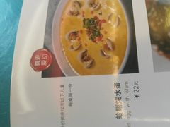 菜单-上海年代(水上东路店)