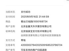 -天外天烤鸭店(海淀南路店)