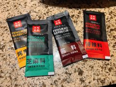 -丰茂烤串(全国首店)