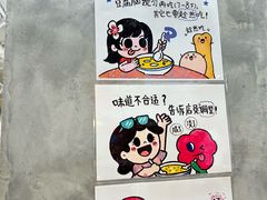 -小豆海棠(人民南路店)