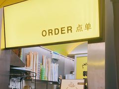 -茶力的小怪兽(中康店)