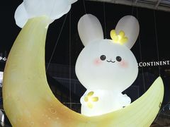 -民盈·国贸城