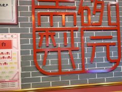 -盖碗儿梨园·变脸吐火·川剧(天府广场店)