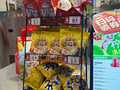 -蜜雪冰城(国权路地铁口店)