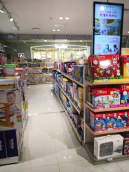-孩子王(泊富ICITY店)