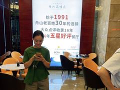 -高佳庄·舟山海鲜(海景旗舰店)