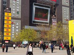 -同至人购物中心(朝阳街店)