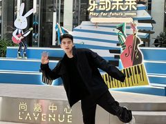 -上海尚嘉中心