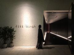 -wann lounge 低温慢煮牛排·清吧