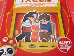 -海底捞火锅(威高广场店)