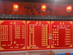 -王老六铁锅炖鱼(翠微店)