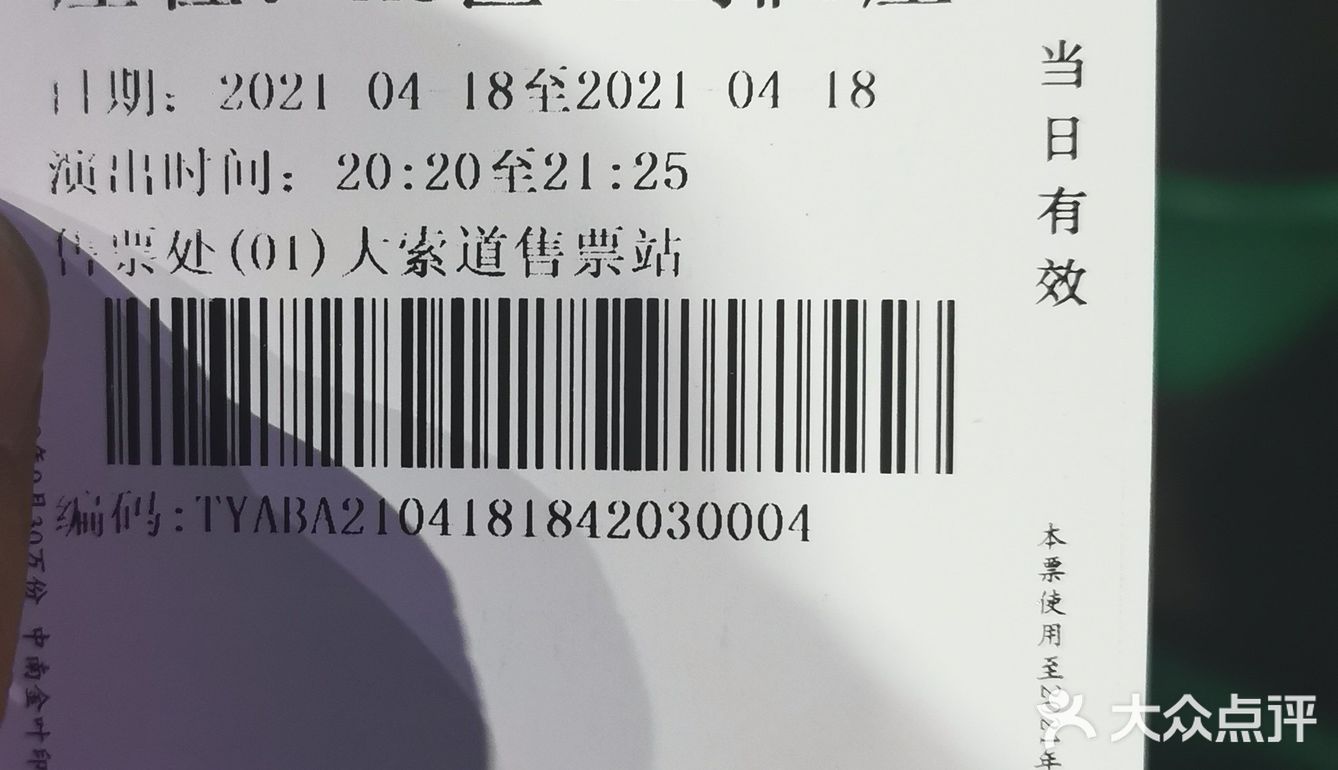 在张家界的第15天，爬了天门山