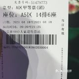 在张家界的第15天，爬了天门山
