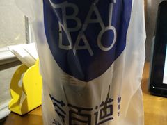 -茶百道(新城市广场店)