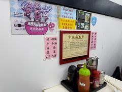 -麦文记面家(佐敦店)