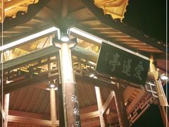 -潘塘公园