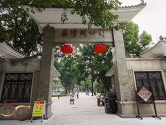 -荔湾湖公园