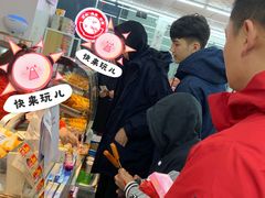 -清之口·东乡鸡自助饺子(经二路店)