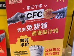 -麦当劳(CP静安店)