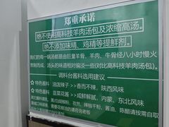 -丰登陕西水盆牛羊肉·泡馍