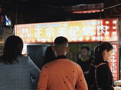 -捞沙巷