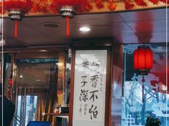 -烤肉季饭庄