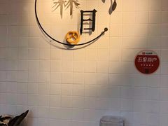 -森日职人手作(万科店)