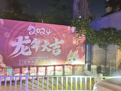-绿雅居原生态农庄(小涌店)