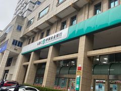 -中国农业银行(上海定西路支行)