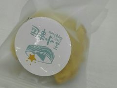 -一盒小幸运