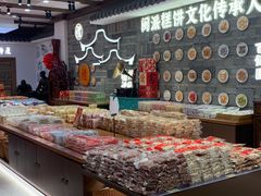 -百饼园(澳门路店)