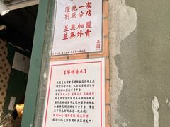 -荔園 LaiYuen
