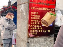 -南门绿玉农贸市场