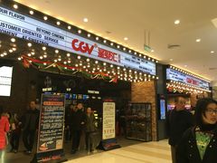 -CGV影城(金银潭激光IMAX店)
