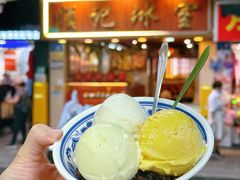 -顺记冰室(宝华路店)