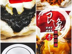 黑芝麻包-老陶包子铺(南大西南村店)