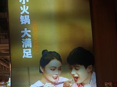 -呷哺呷哺(砂之船奥莱店)