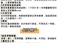 -长沙火车站(地铁站)