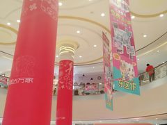 -丽达购物中心(崂山店)