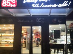 门面-85度C(深圳佳宁娜店)