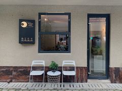 -Bamboo Today Cafe(国创园店)