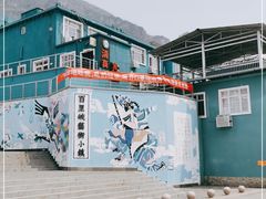 -百里峡七彩艺术小镇