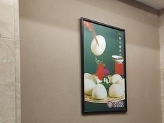 -鹿鸣春饭店(总店)